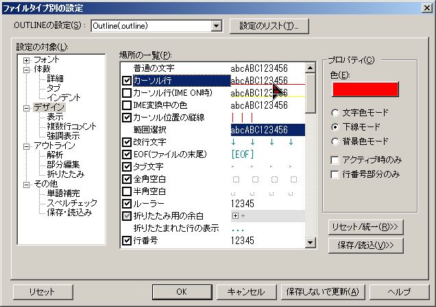 install_05_customize_design_cursor.jpg