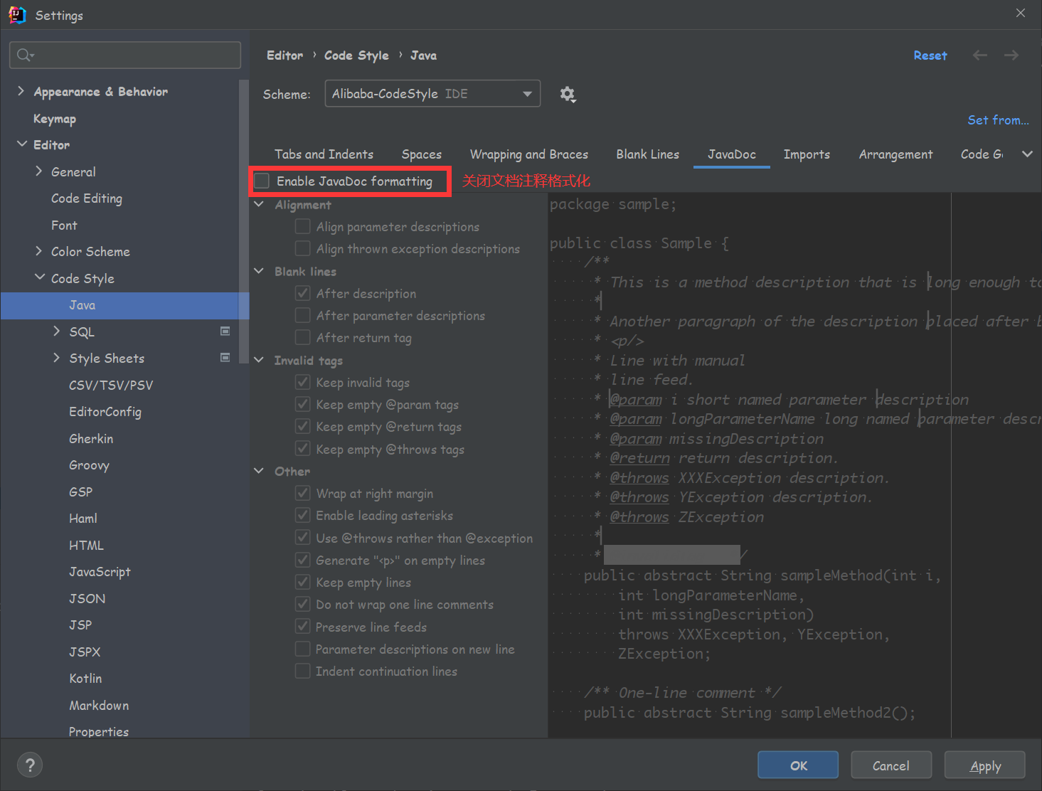 关闭 Javadoc 格式化