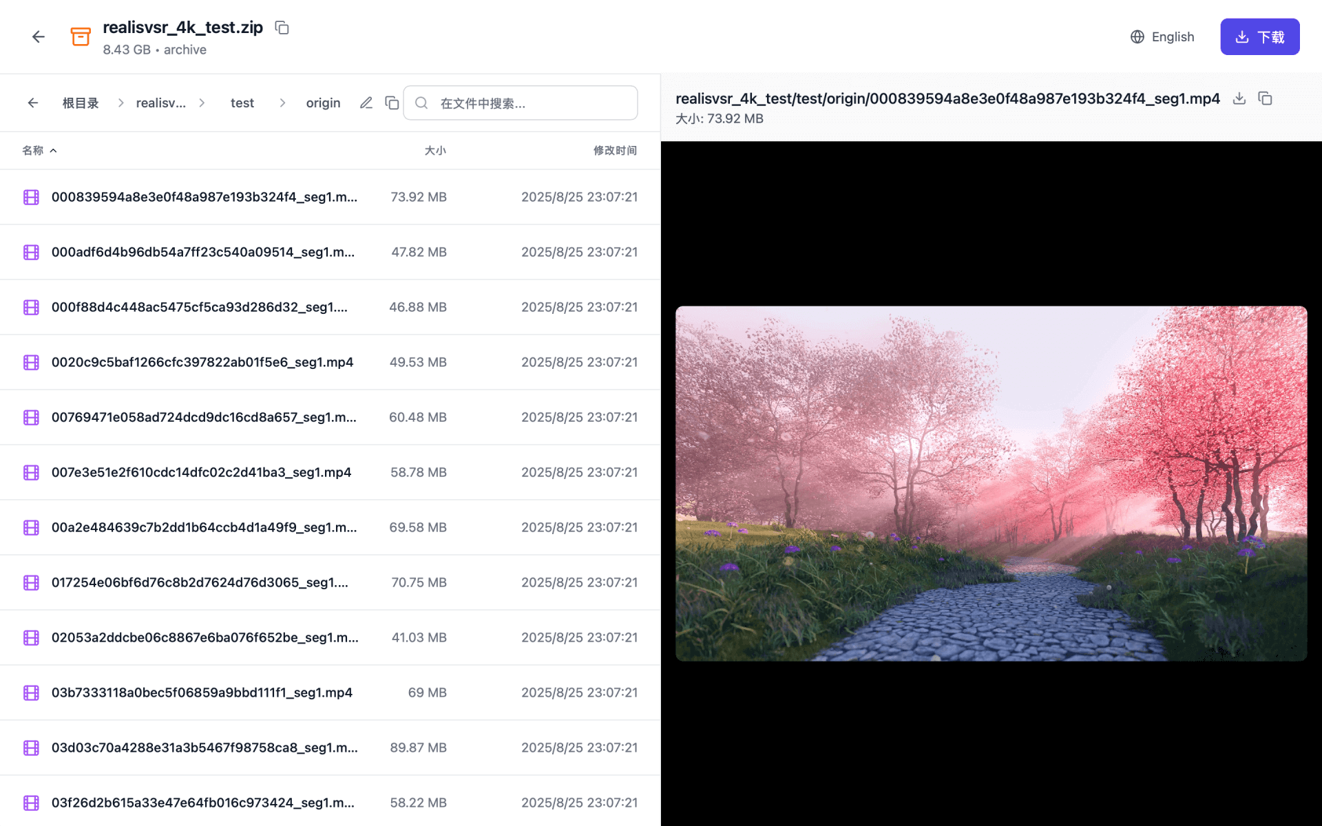 screenshots/archive.png