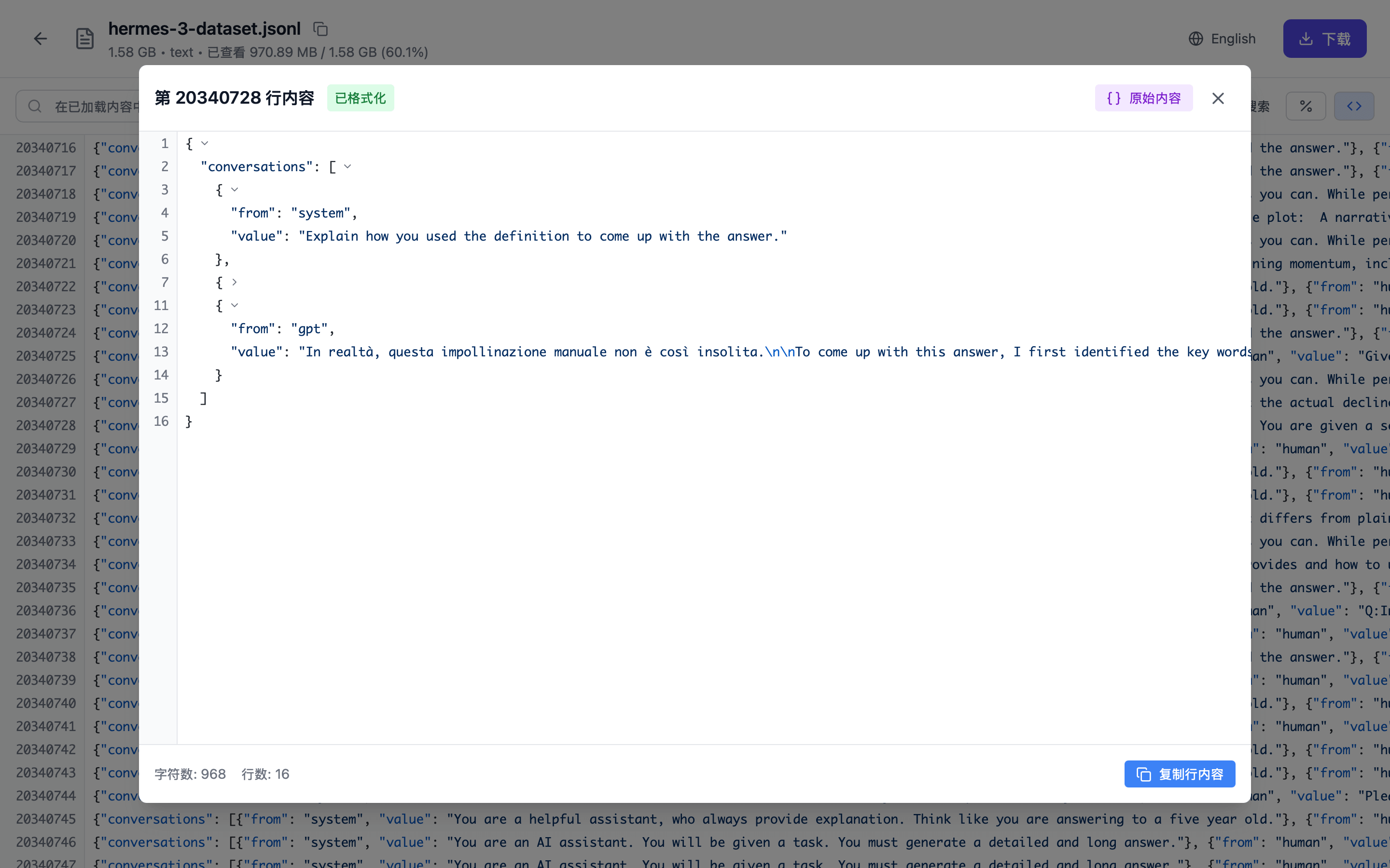 screenshots/json.png