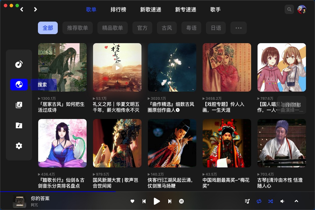 explore-screenShot