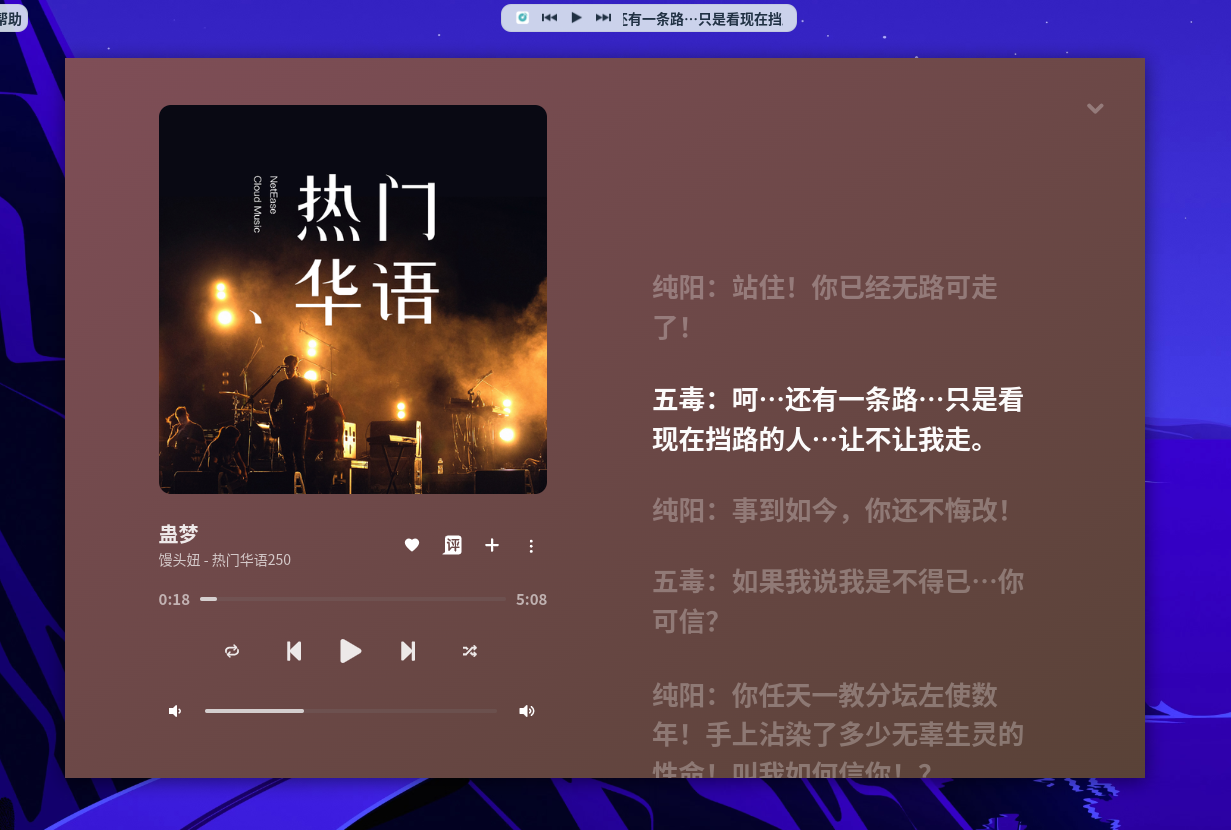 media-controls-screenShot