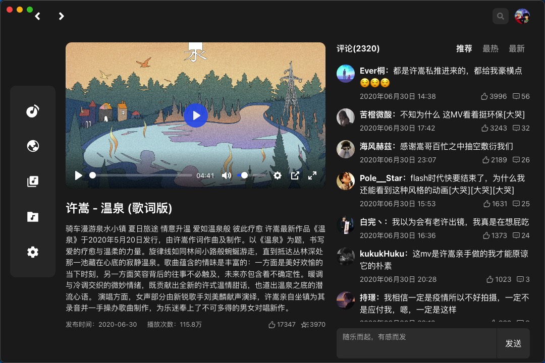 mv-screenShot