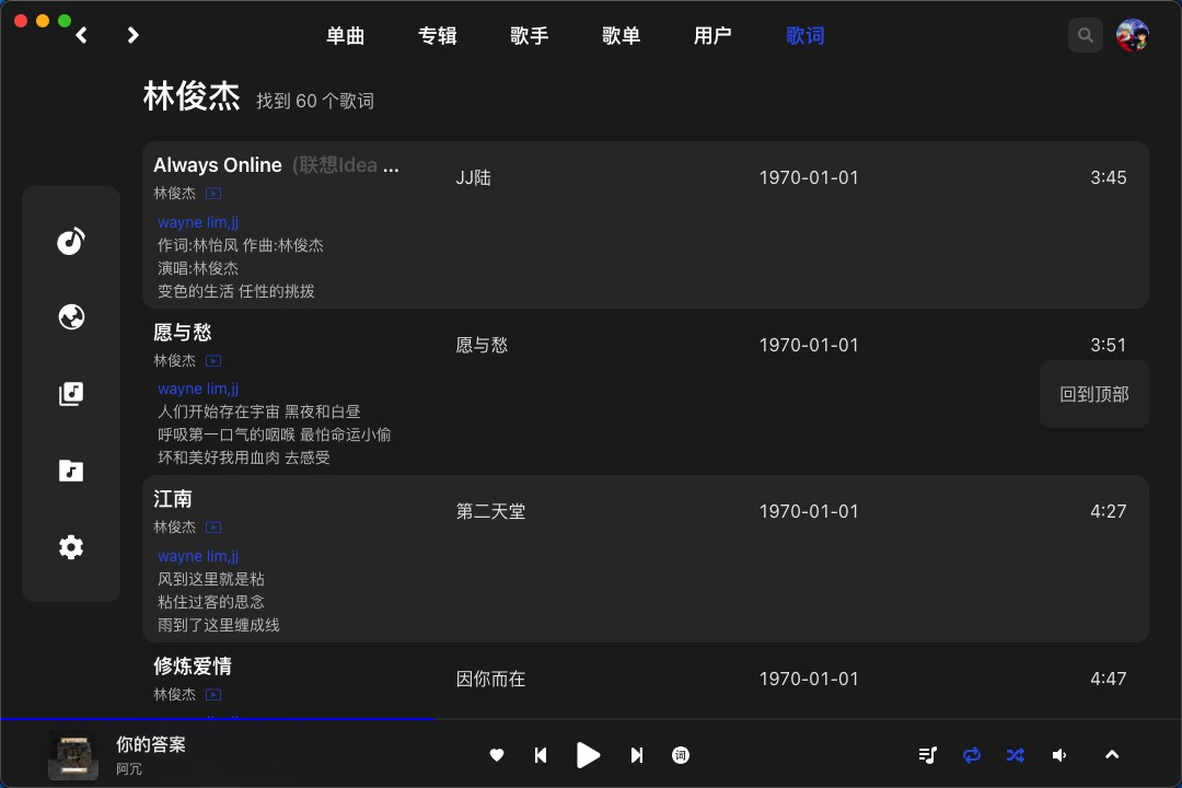 search-screenShot