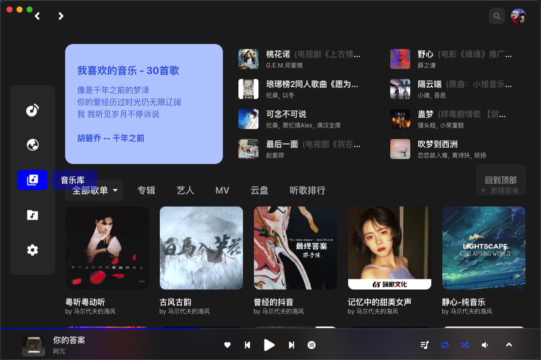 library-screenShot