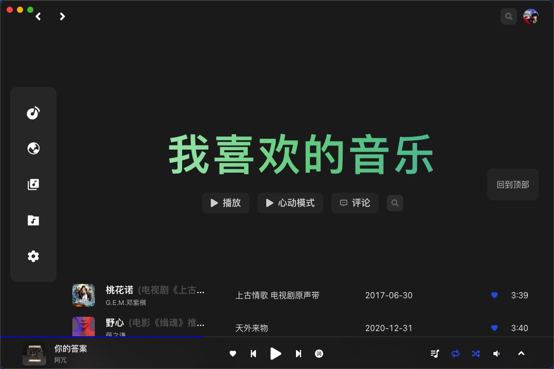 likepage-screenShot
