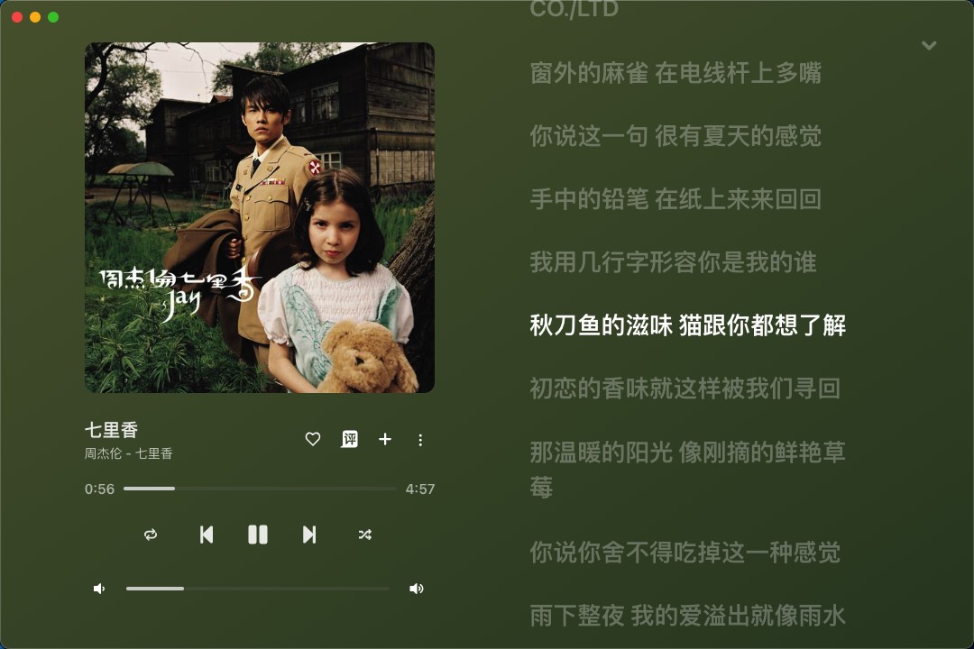 playpage-screenShot