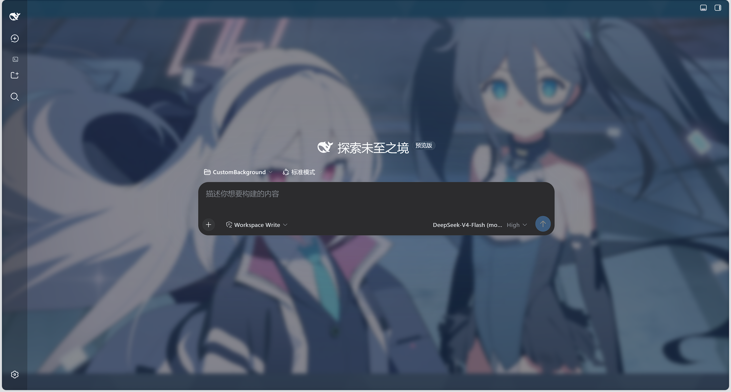 主页面
