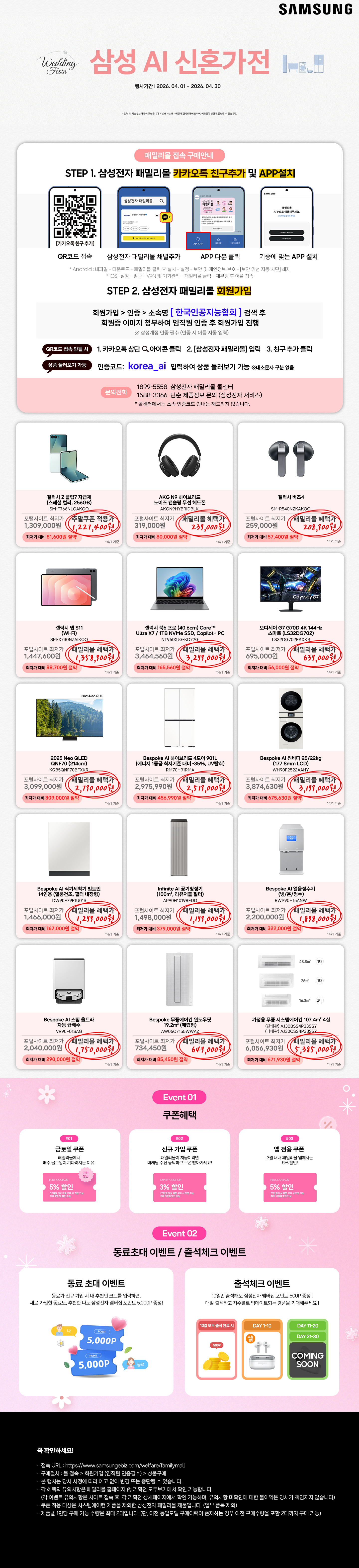 �Ｚ���� 12�� ���� ��������