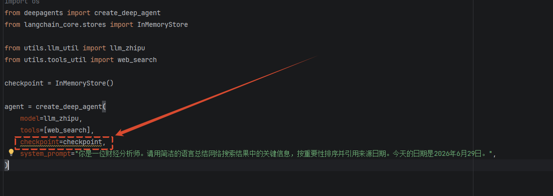image-20260629145823986