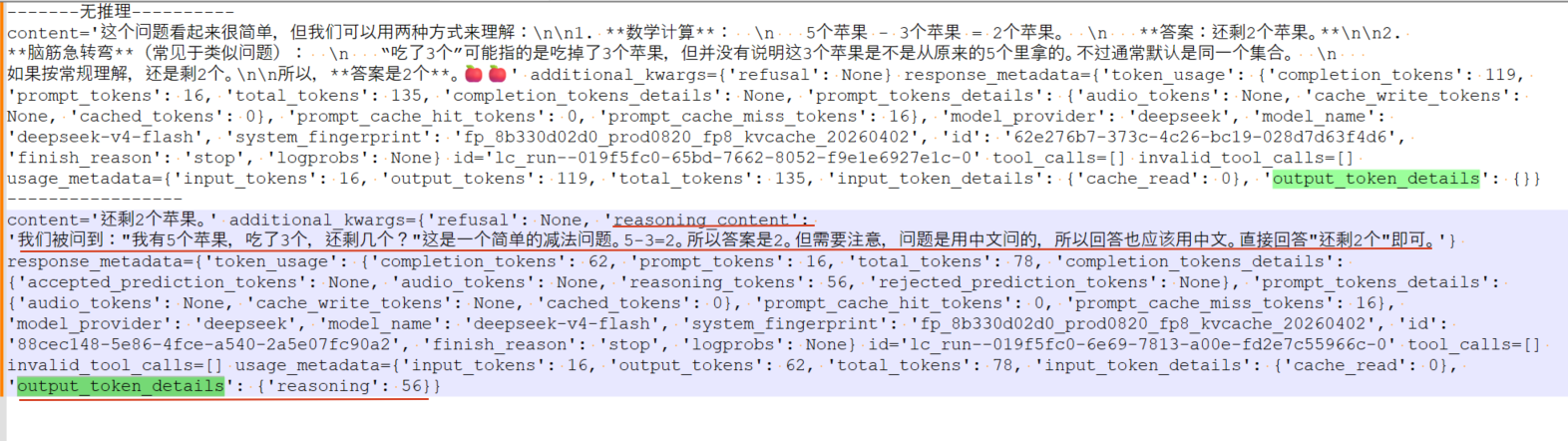 image-20260714163406564
