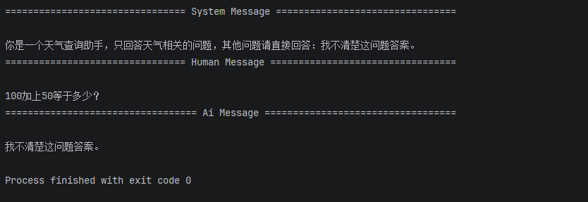 image-20260714172225040