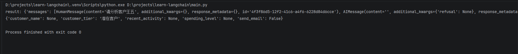 image-20260714194513587