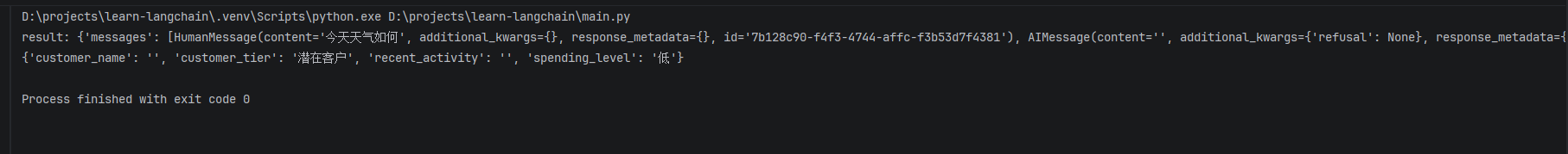 image-20260714194707345