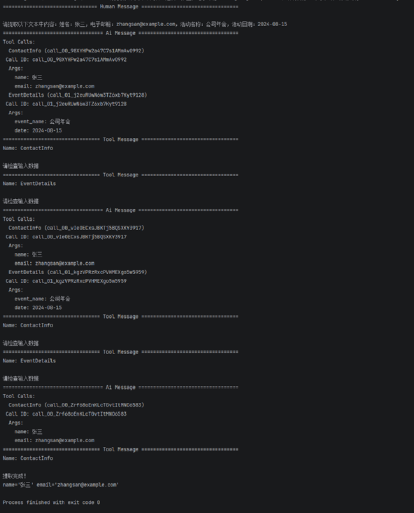 image-20260714195942865