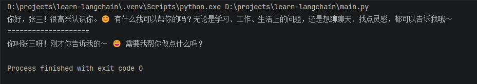 image-20260714201910433