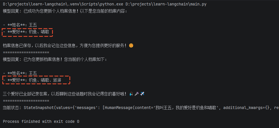 image-20260715101901691