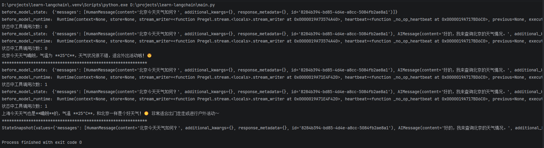 image-20260715135645207