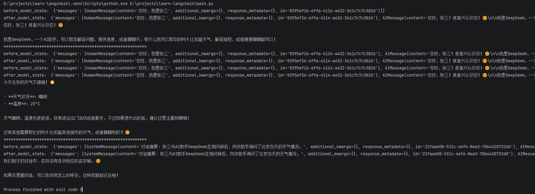 image-20260715143036483