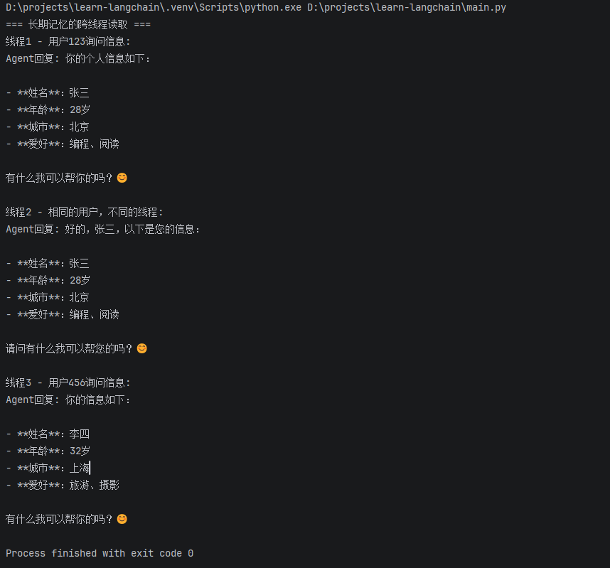 image-20260715144240144