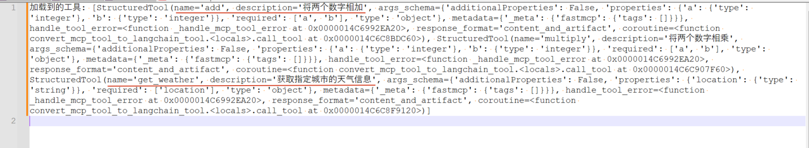 image-20260717104451824