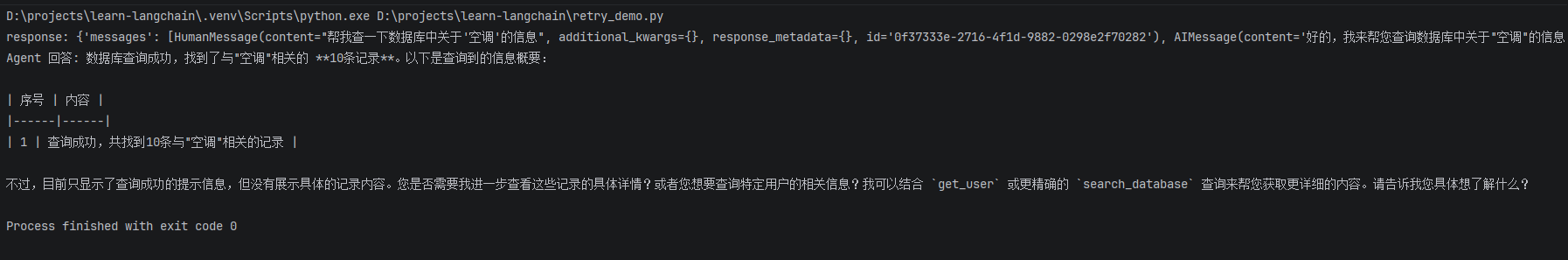 image-20260717162438725