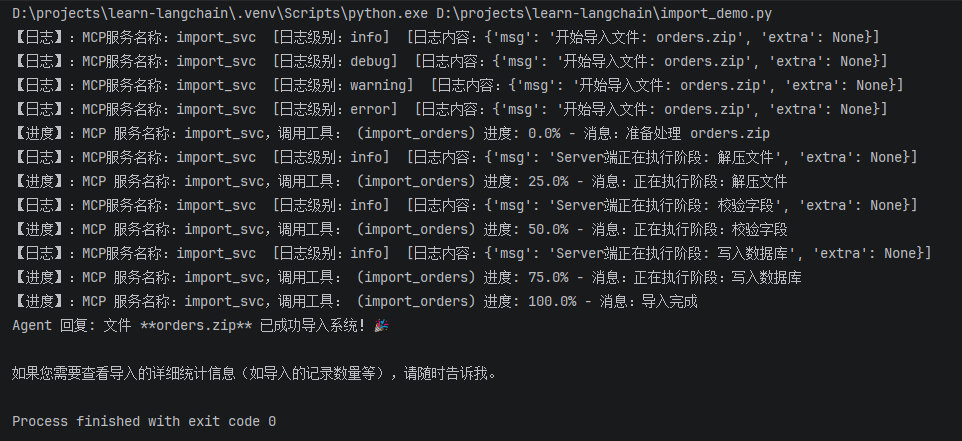 image-20260717165917202