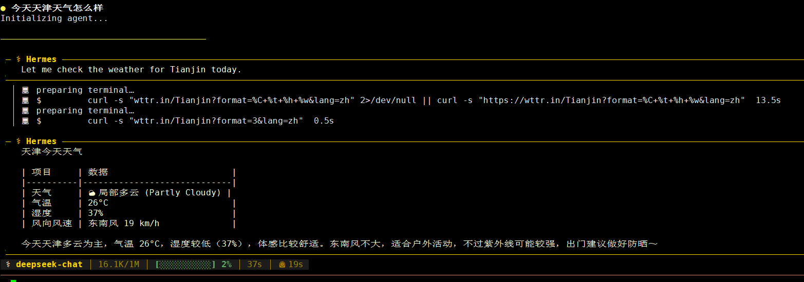 image-20260609122154594