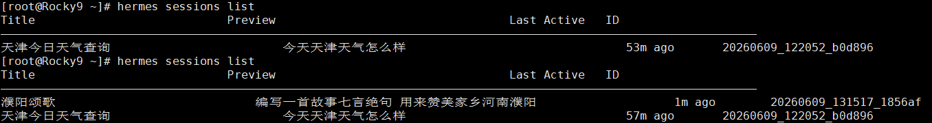 image-20260609132114543