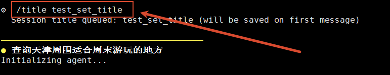 image-20260609184322508
