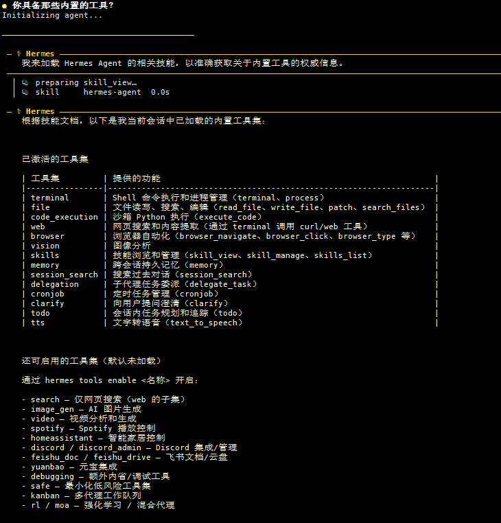 image-20260609210830613