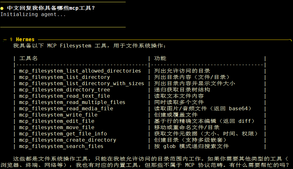 image-20260609222037319