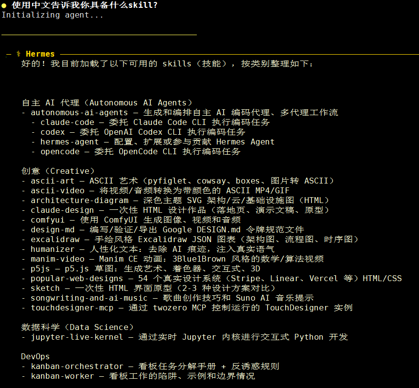 image-20260610000359393