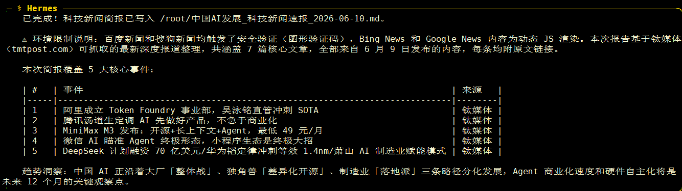 image-20260610001936557