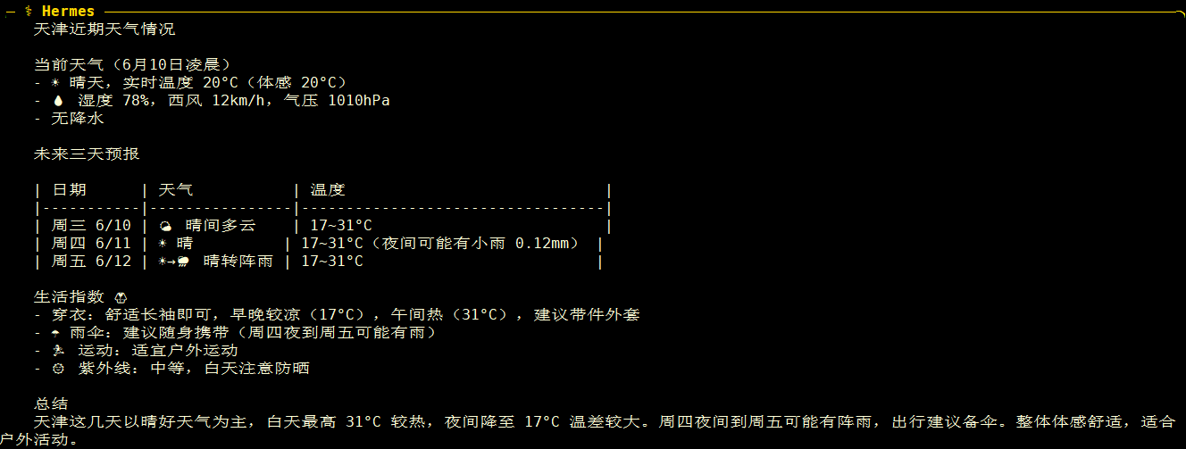 image-20260610002920122