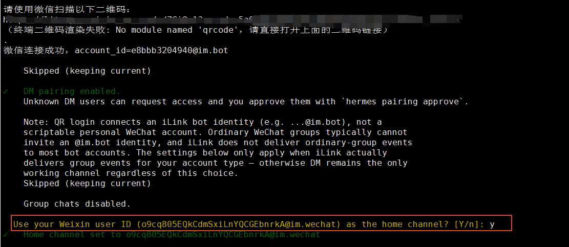 image-20260614121434402