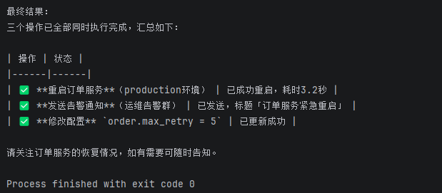 image-20260720180154658