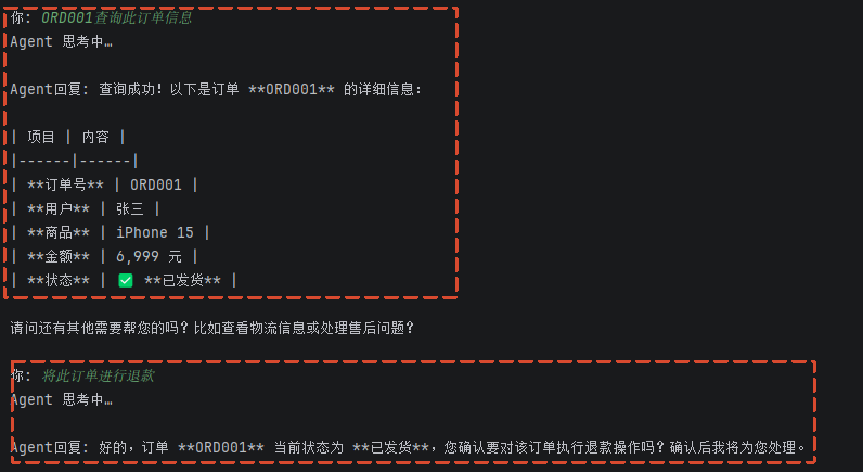 image-20260720203313539