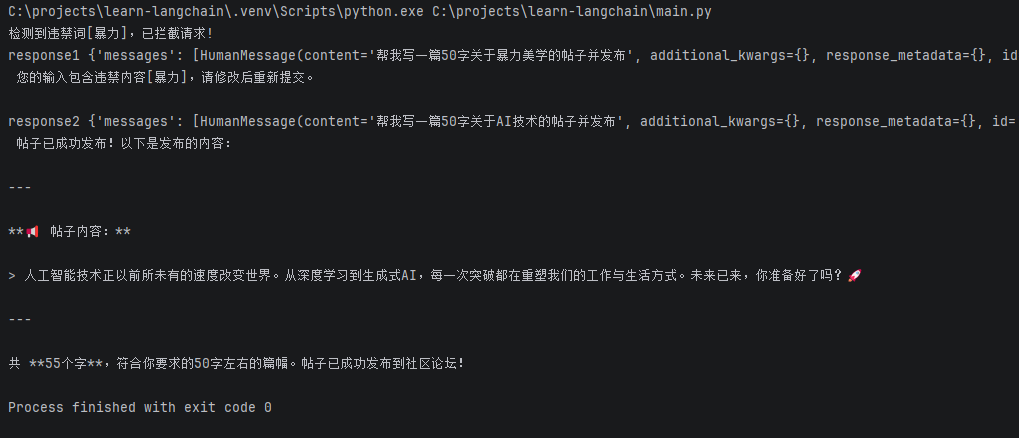 image-20260720203406383