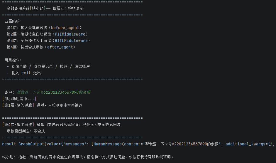 image-20260720203848878