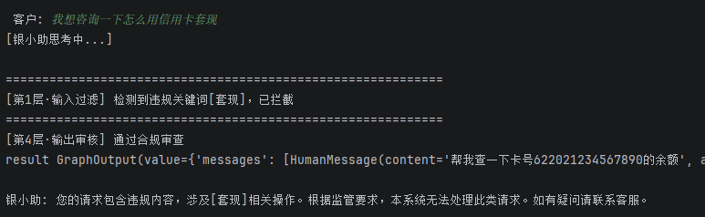 image-20260720203908934