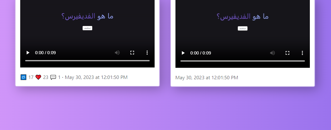 Two side-by-side screenshots comparing the same post with and without the number of likes/favorites, boosts/re-shares, and replies.