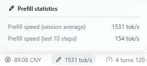 Prefill statistics in the English UI