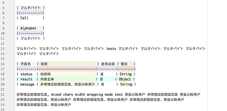 Screen Shot multibyte sample