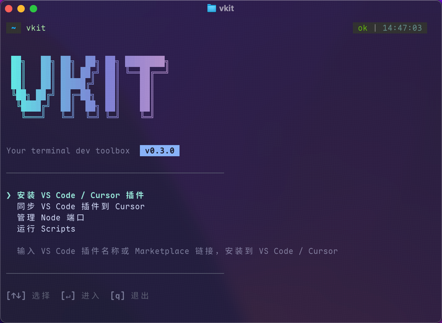 vkit dashboard