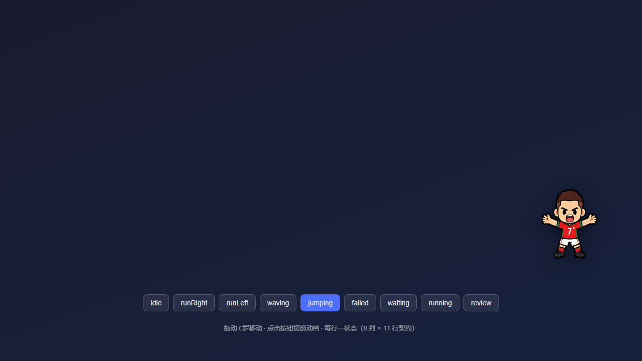 庆祝