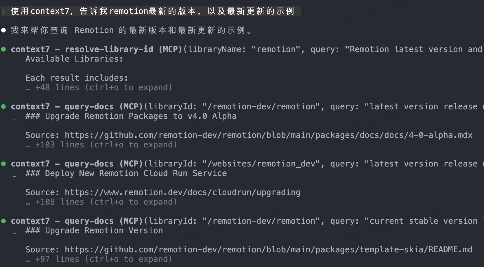 Context7 Example