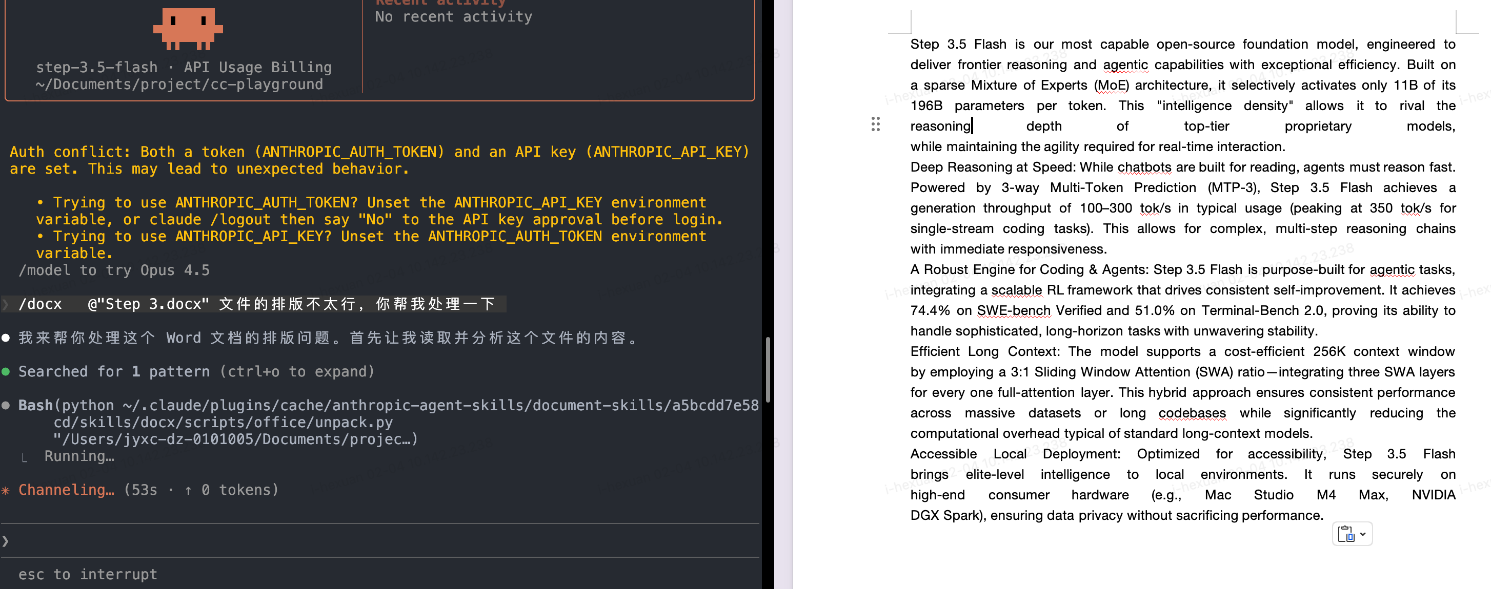 DOCX Example