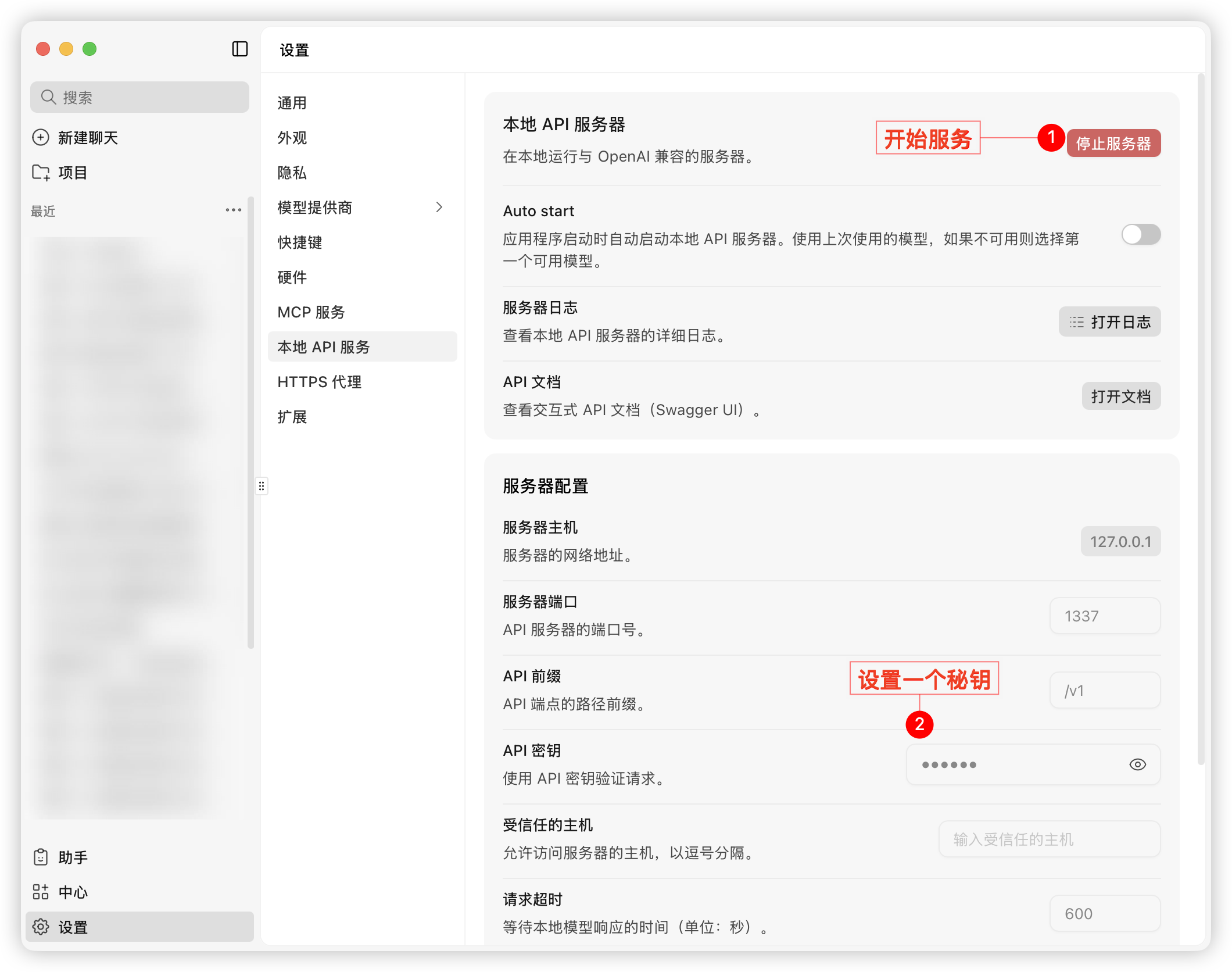 make API service