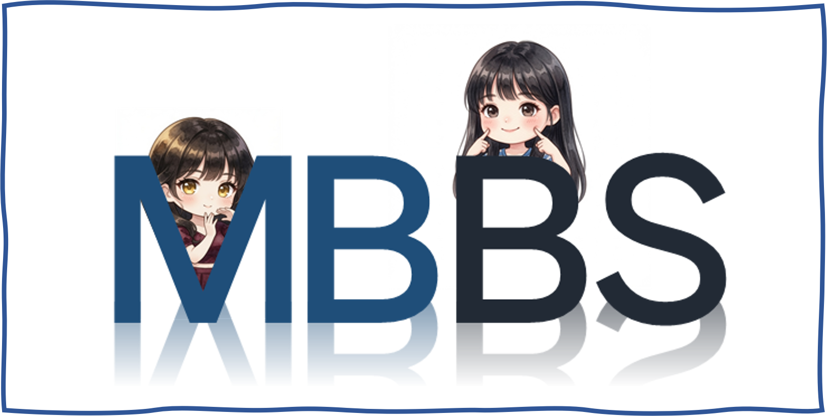 MBBS Logo